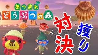 海で泳げるように!早速素潜りホタテ獲り対決!☆【あつ森】