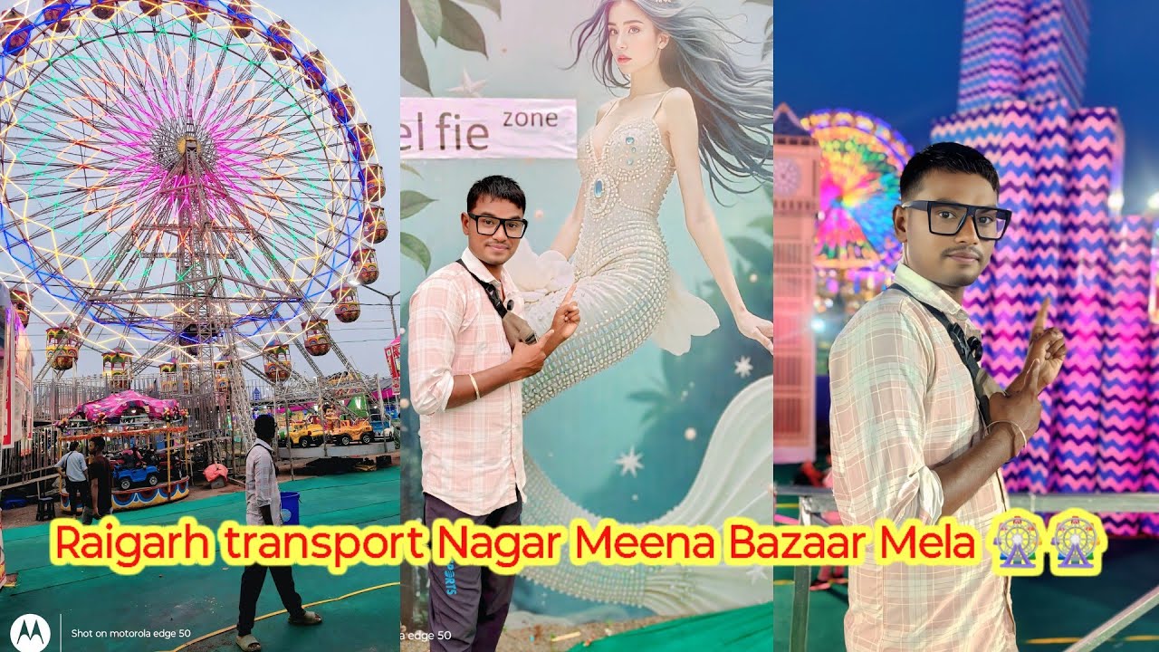 Raigarh Transport Nagar Meena Bazaar Mela 2025 🎡 Shopping, Jhule & Masti