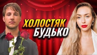 картинка: ЯК З БУДЬКА ХОТІЛИ ТЕРЕНА ЗРОБИТЬ…