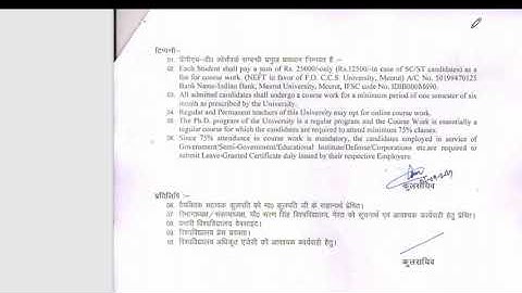 Ph.D Sociology Final list ccs university meerut