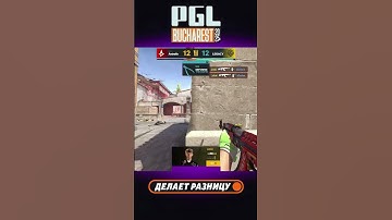 JABBI решает исход раунда — квадро + 1в2! #pgl #cs #кс #bucharest #csgo