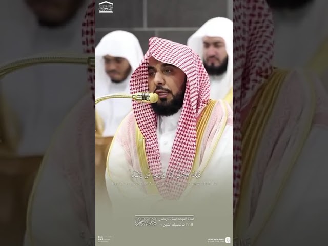 قطف من تهجد ليلة 27 رمضانـ 1446 هـ لفضيلة الشيخ عبدالله الجهني - حفظه الله -