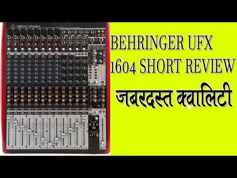 BEHRINGER UFX 1604 MIxer Short Review In Hindi