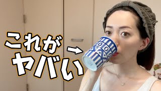 【寝る前の神ドリンク】むくみ・高血圧・頻尿解消・腎機能を低下させないデトックスドリンク＜腎臓に良い飲み物＞