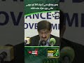 Sindh Budget 2026 | Sindh Govt to Receive Rs 2,263 Billion from Federal Government | Murad Ali Shah