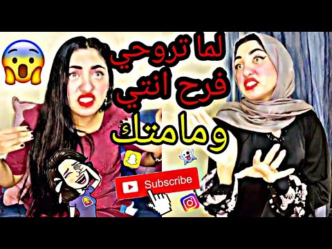 بنت اسكندريه لما تروحي فرح انتي ومامتك