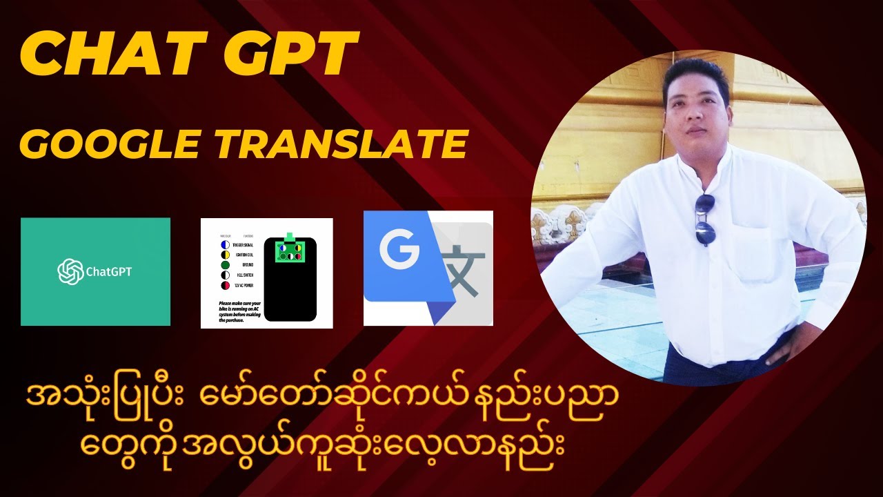 Chat Gpt Google Chrome Google Translate Chat gpt google chrome google translate