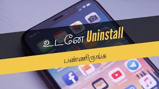 Top 3 Chinese Apps to be Uninstalled Immediately🔥🔥🔥 | Uninstall Chinese Apps | Tamil | Tech Tamizhan screenshot 5