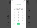 OneUI 2 Animations 🥶 #samsung #oneui2 #galaxys #fyp