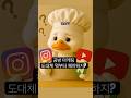 공방하려면 마케팅을 해야 된다는 말은 많이 들어봤지만   막상 어떻게 해야 하는지 정말 막막하시죠? #공방마케팅 #앙금플라워 #떡케이크수업 #앙금플라워창업