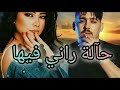 ABDOU GAMBETTA X SHIREN REMIX HALA RANI FIHA Ш Ш Щ Ш Ш Ш Щ ЩЉ ЩЃЩЉЩ Ш рџ Ірџ рџ рџ рџ ї BY Mixmusic1 Ш ЩЉЩ ЩѓШі Rai Ш ЩѓШіШЁЩ Щ Ш ABDOU GAMBETTA X SHIREN REMIX HALA RANI FIHA Ш Ш Щ Ш Ш Ш Щ ЩЉ ЩЃЩЉЩ Ш рџ Ірџ рџ рџ рџ ї BY Mixmusic1 Ш ЩЉЩ ЩѓШі Rai Ш ЩѓШіШЁЩ Щ Ш