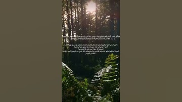 سورة لقمان - آية ٣٣