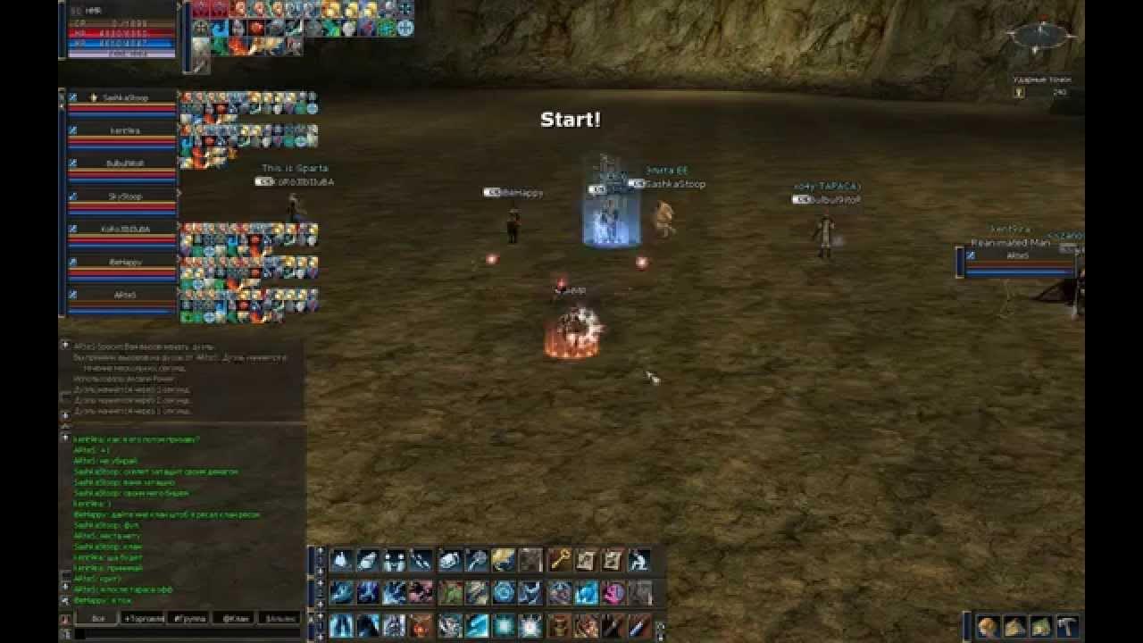 бафы л2 high five. панель скилов биша л2. скилы сх. повелитель бури фео л2 гайд. скилы сх.