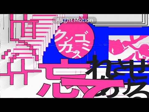 インターネットやめろよ。