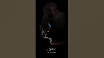 {رَبِّ ٱجۡعَلۡنِی مُقِیمَ ٱلصَّلَوٰةِ} سعود الشريم #سورة إبراهيم #كرومات قرآن   Copy