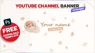 #4 youtube channel banner : Feminine Style