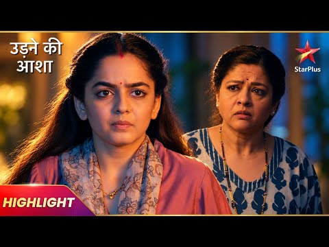 Sayali Struggles To Fit In New Home | Udne Ki Aasha