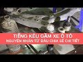 bảo dưỡng sửa chữa gầm ô tô, tiếng kêu ở gầm xe nguyên nhân từ đâu