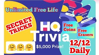 How to play HQ Trivia in Hindi | How to get free lifes in HQ | hq hqtrivia free_life free_coin