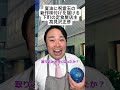 【呪術廻戦】夏油に呪霊玉の新作味付けを届ける下町の定食屋店主高見沢正彦 #呪術廻戦