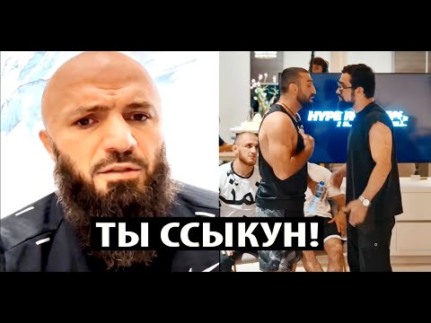 Мага Исмаилов про ПОТАСОВКУ Шамиля Пахана Галимова и Романа Авдала - Исмаилов вступился за Пахана.