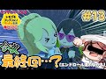 【トモコレ×ラブライブ】侑ちゃん誕生日(仮)なので配信します【トモダチコレクションわくわく生活】＃13