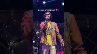 Kum Kum Na Pagla Padya  Aditya Gadhvi  Garba Navratri