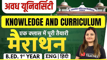 RMLAU Knowledge & Curriculum Marathon Class | Important Questions | RMLAU B.ED. 1st YEAR CLASS