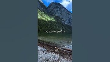 ﴿إِنَّ المُتَّقينَ في جَنّاتٍ وَعُيونٍ | سورة الذاريات #سعود_الفايز #قرآن #الحمدلله