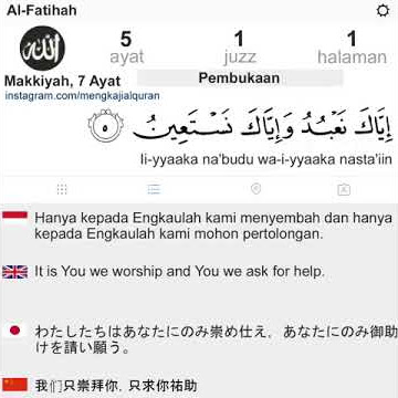 Iyya kana'budu wa iyya kanasta'in