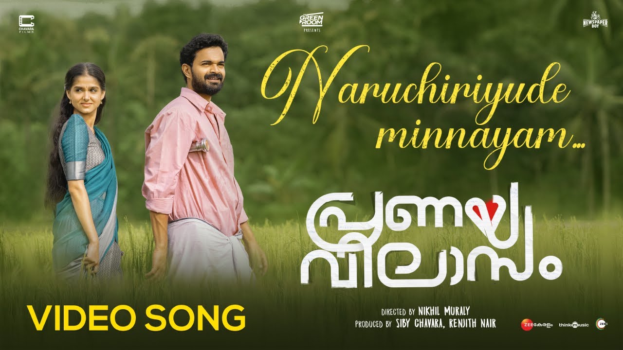 Naruchiriyude Minnayam Video Song  Pranaya Vilasam Arjun Anaswara Mamitha  Shaan Rahman Nikhil