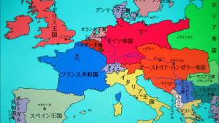 ビスマルク体制と勢力均衡 その2