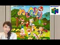 #8【ぬし釣り64】ぬし来たー！からの、魚図鑑コンプで裏ぬし目指すぞ！　初見　レトロゲーム実況LIVE