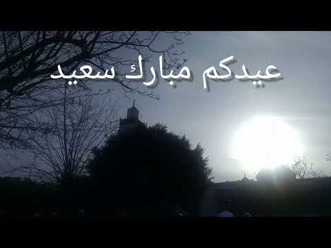 تهنئة خاصة لكم أيها المحترمين والمحترمات من حي السلام سلا بمسجد السلام بحي الأندلس مدينة سلا المغرب