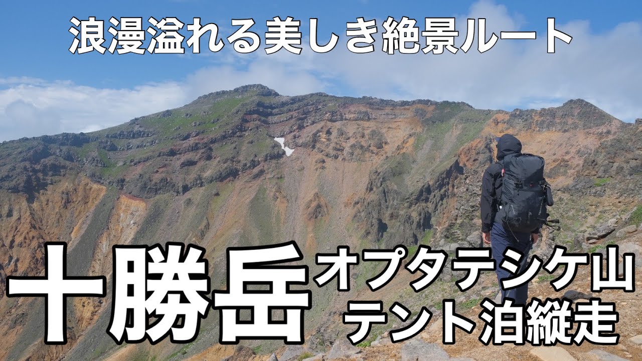 岳です ⚽Today's SCORER⚽ 【58'】Gakuto NOTSUDA‼️ #野津田岳人 選手 #7
