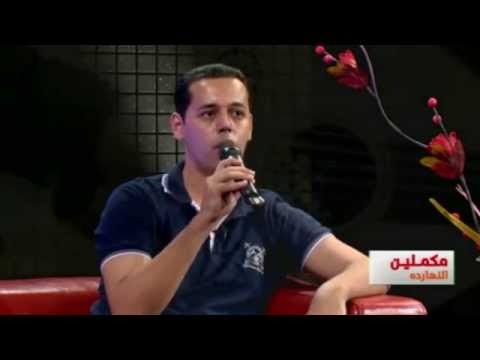 يامصر قومي محمد الصنهاوي مع أسامة جاويش على قناة مكملين
