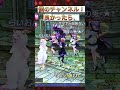 遊びにおいでよ!イルーナ戦記 #イルーナ戦記 #ゲーム #gaming