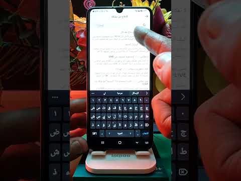 حل مشكلة حظر رسائل التيك توك تكنولوجيا الهاتف