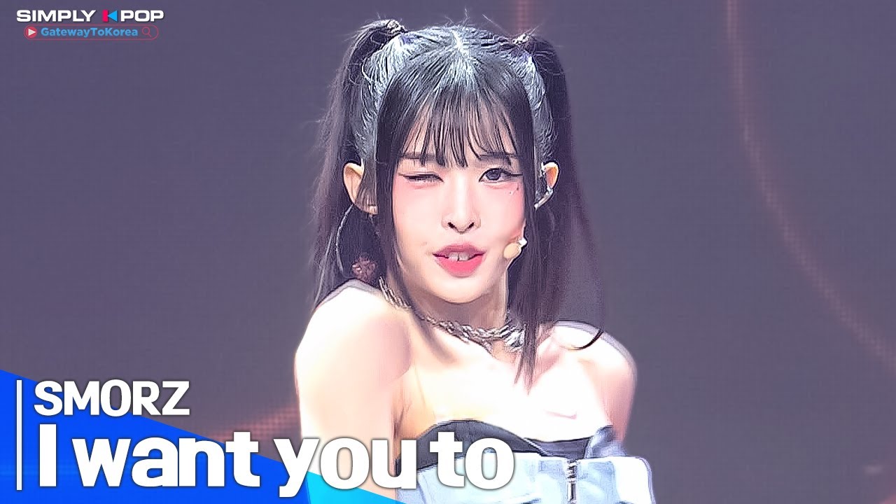 [Simply K-Pop GateWayToKorea] SMORZ(스모즈) - 'I want you to'