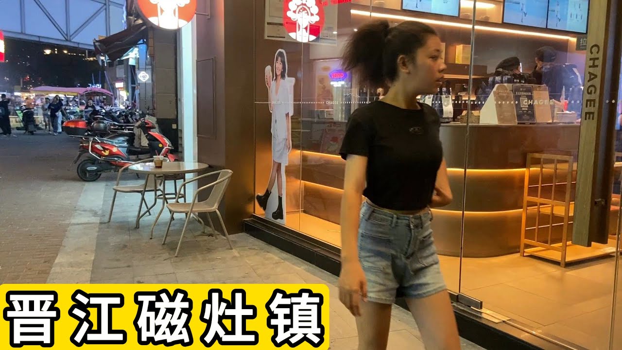 夜逛福建省泉州市晋江市磁灶镇 大妈广场舞竞争激烈 噪音非常大 红尾巴鹦鹉说你好 Cizao Town Jinjiang City Nightlife Of China