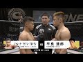 2020年1月26日 TATSURO TAIRA vs JARED RYAN R. ALMAZAN 平良 達郎vsジャレッド ライアン アルマザン