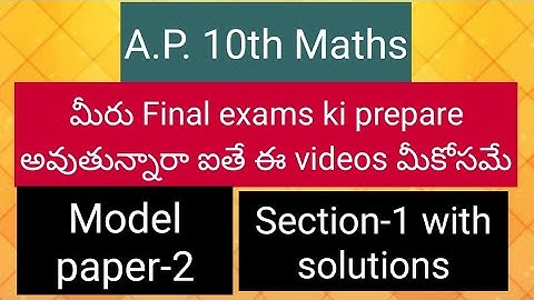 A.P 10th maths- Model paper-2, section-1  problems  with solutions