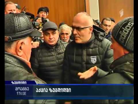 ზუგდიდელმა მძღოლებმა ცენტრალური ავტომაგისტრალი გადაკეტეს