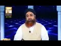 agar kisi ke waalidaen (maa baap)usse naaraaz ho to kis tarah manaen👆👆👆