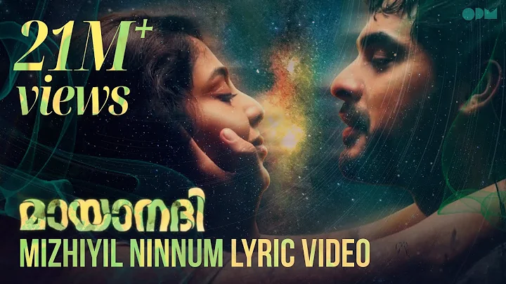 Mizhiyil Ninnum Lyric Video | Mayaanadhi | Aashiq ...