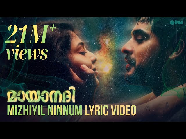 Mizhiyil Ninnum Lyric Video | Mayaanadhi | Aashiq Abu | Rex Vijayan | Shahabaz Aman | Tovino Thomas class=