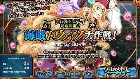 ウィズ ウェリサマ