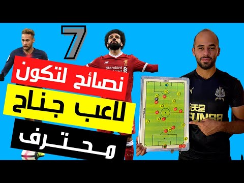 فيديو: ما هو المركز الذي يجب أن يلعبه اليساري في البيسبول؟