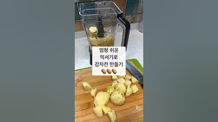 비 오는 날엔 감자전 🥔☔️ 집에서 믹서기로 쉽게 만드는 감자전 🥔 Korean Potato pancake Gamjajeon recipe #감자전 #감자전레시피 #믹서기감자전