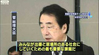 「無縁社会」実態を調査　政府の特命チームが始動（11/01/19）